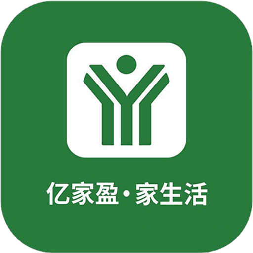 亿家盈家生活 Logo